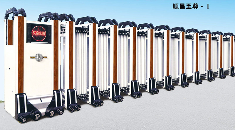 顺昌**-I，SCM-1368-A