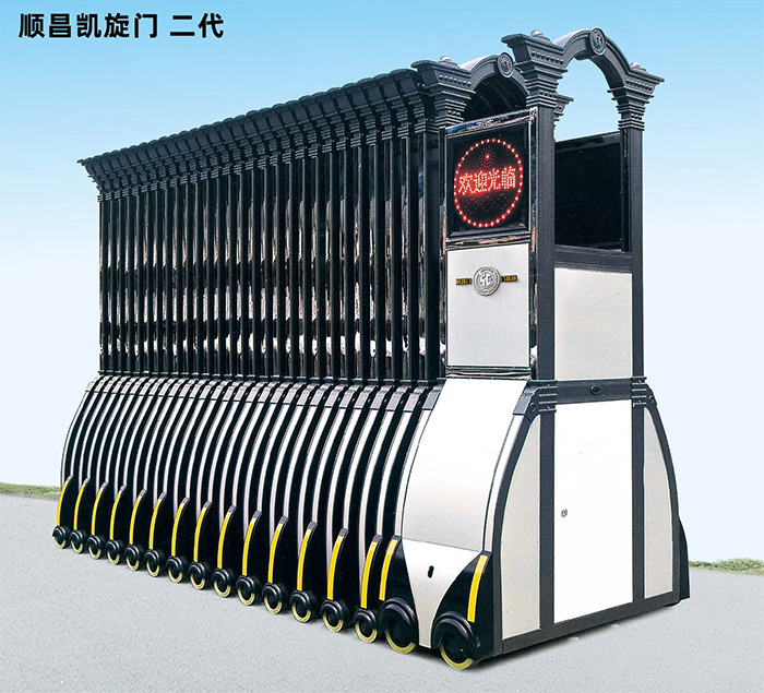顺昌凯旋门二代
