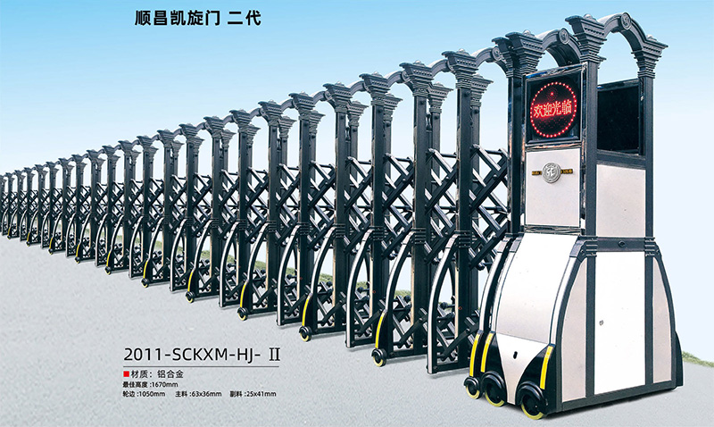 顺昌凯旋门二代，2011-SCKXM-HJ- II